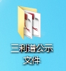 尊时凯龙·(中国区)人生就是搏!