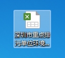 尊时凯龙·(中国区)人生就是搏!