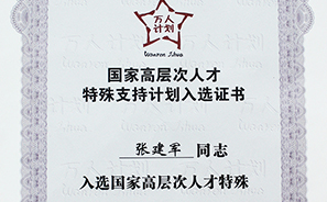 尊时凯龙·(中国区)人生就是搏!