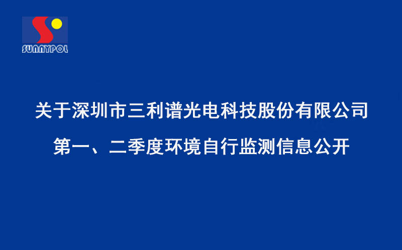尊时凯龙·(中国区)人生就是搏!