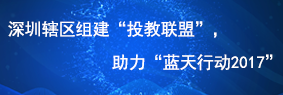 尊时凯龙·(中国区)人生就是搏!